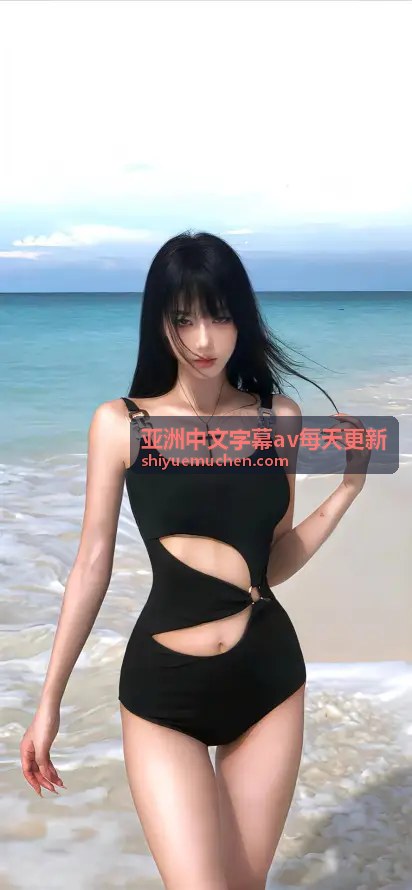 古典和服的优雅魅力 - 亚洲中文字幕av每天更新